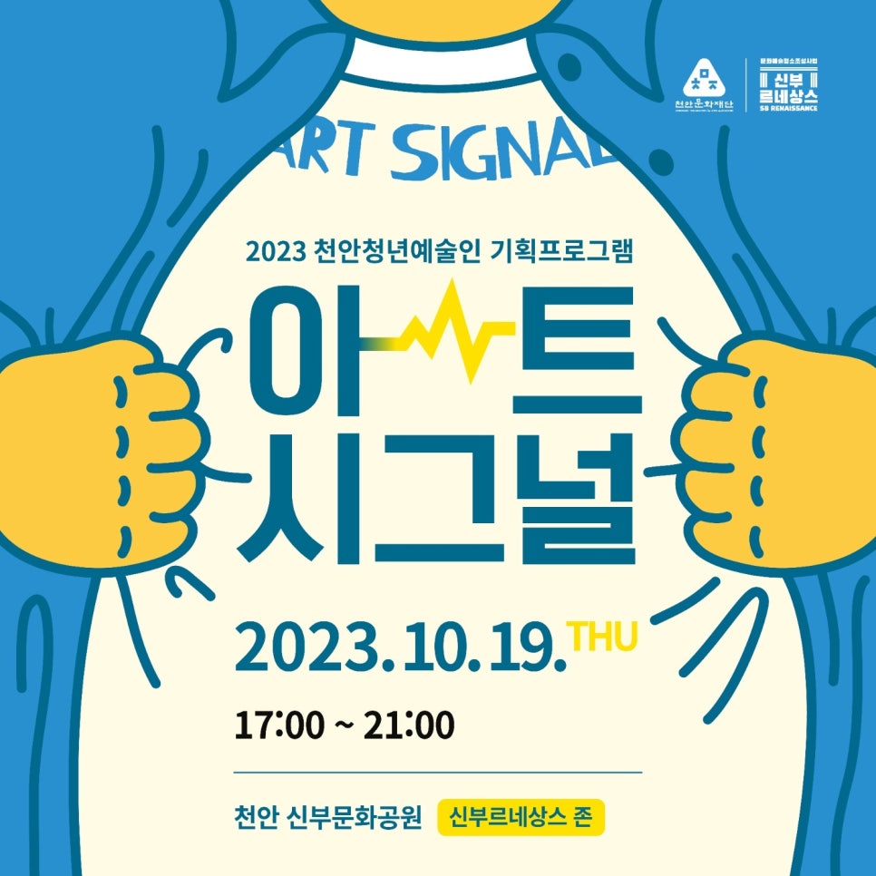 천안기획 이미지
