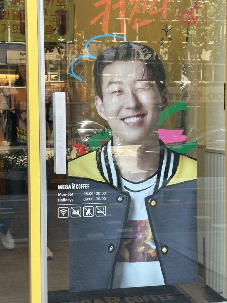 메가엠지씨커피서초 이미지