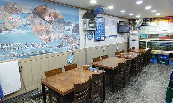 충무회수산 이미지