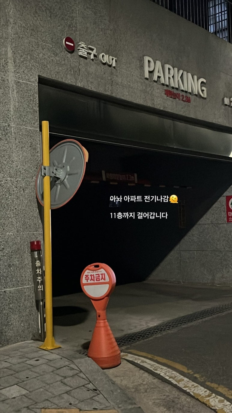 동은전기 이미지