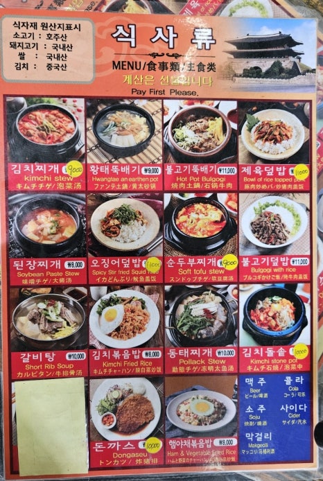 칠백냥 사진 6
