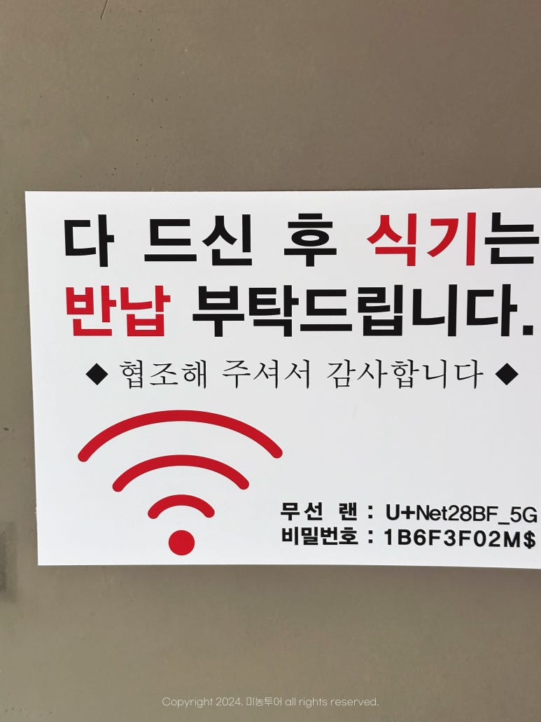 다이닝하마 이미지