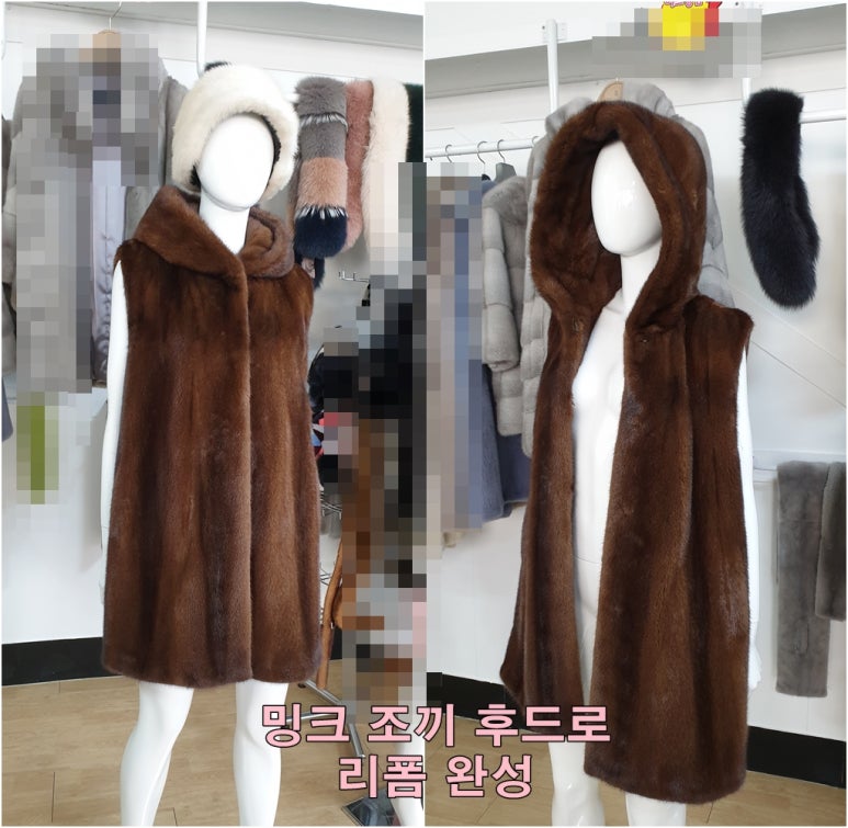대성옷수선 이미지