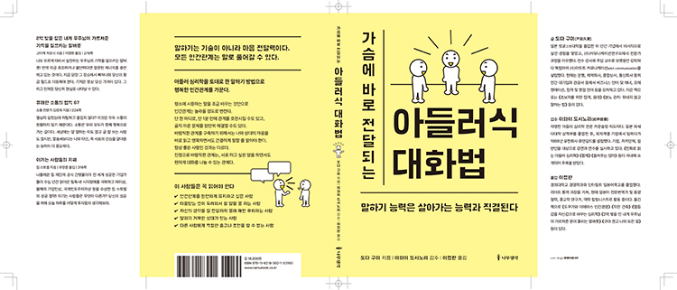 이수종합상사 이미지