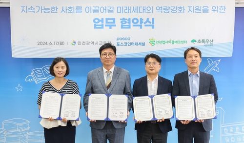 미래인터네셔널 이미지