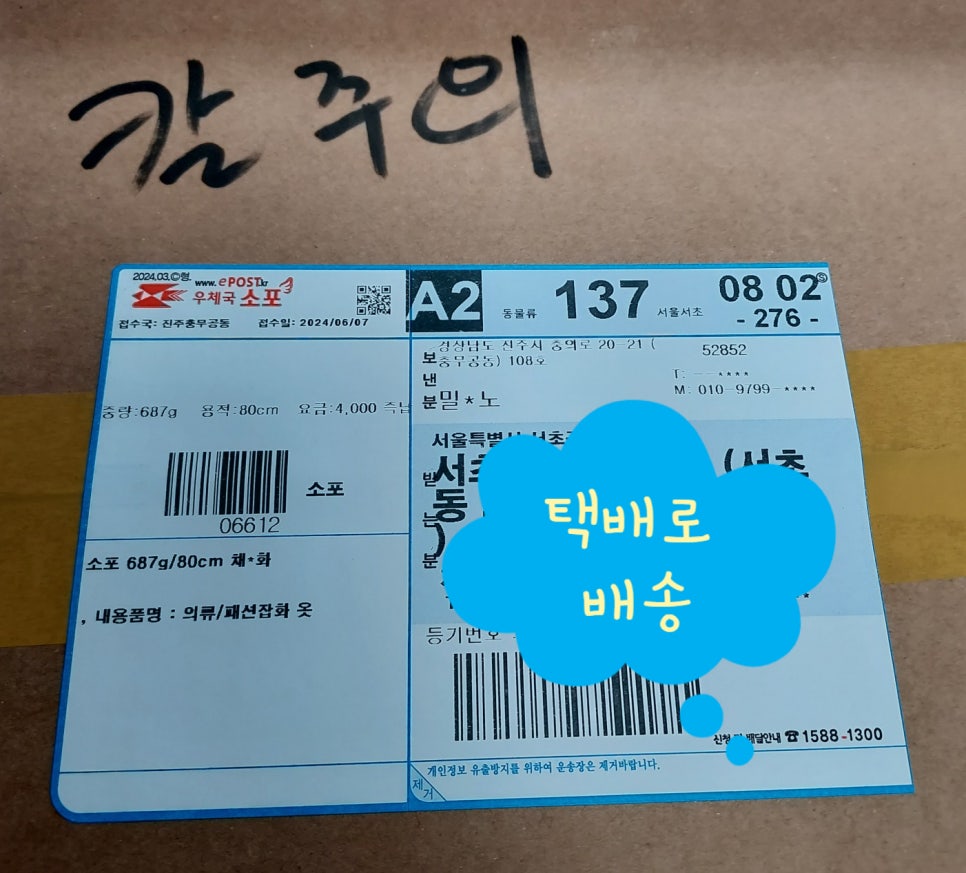 밀라노옷수선 이미지