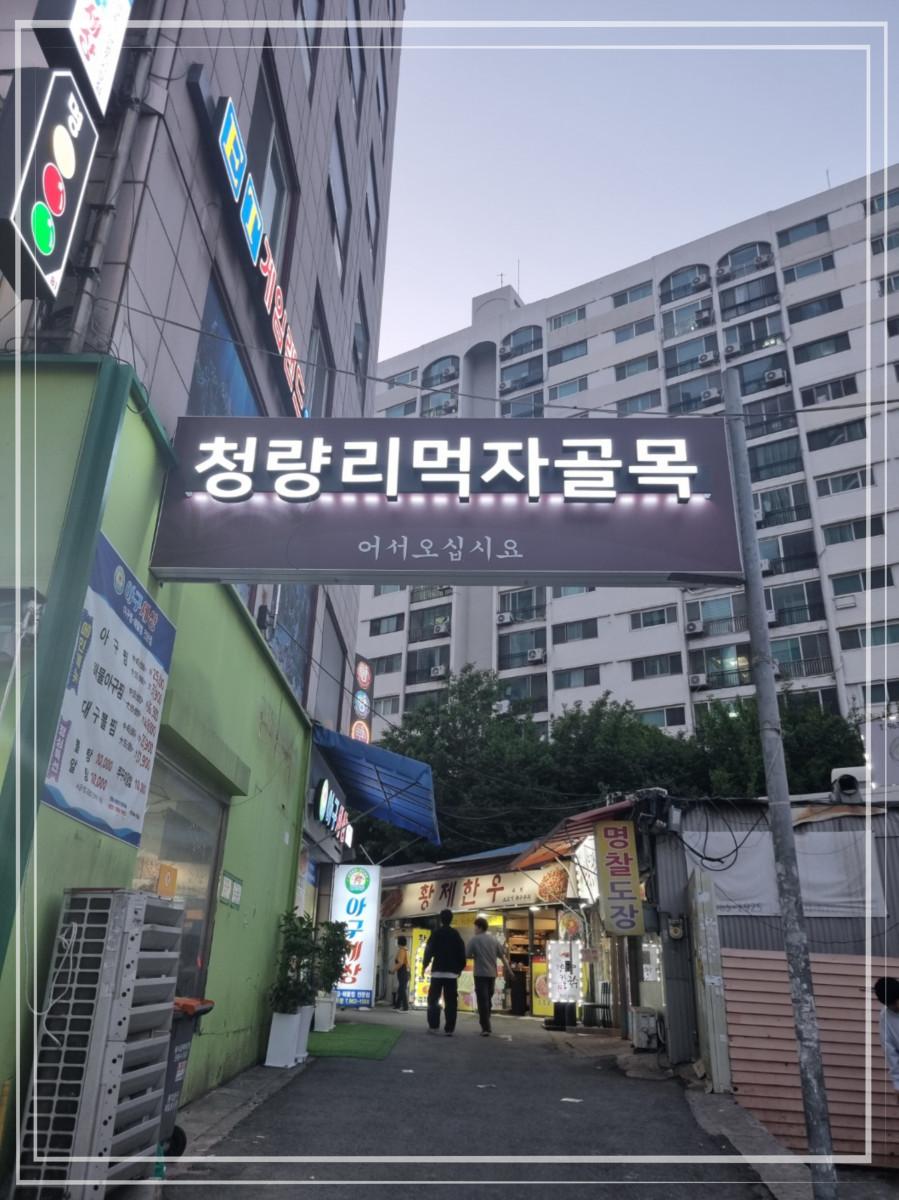 가마솥에생삼겹 이미지