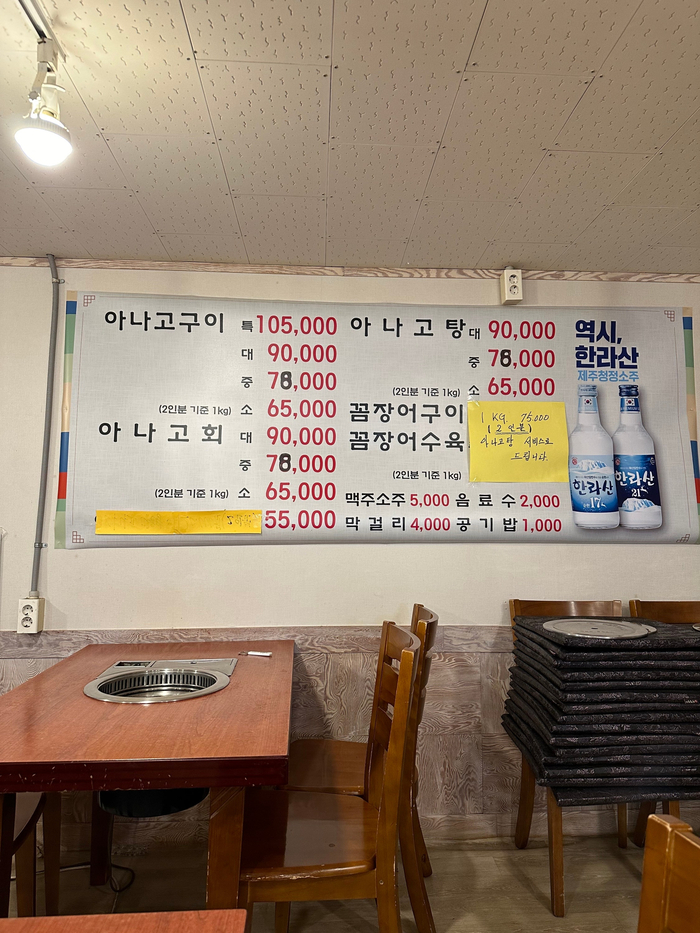 신양장어 이미지