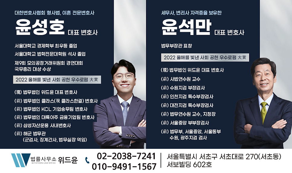 법률사무소담 이미지