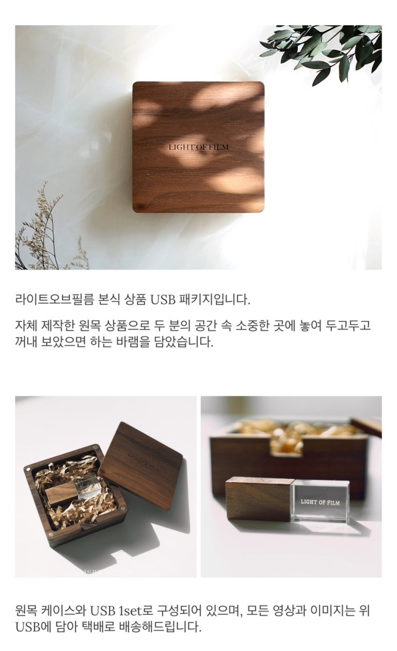라이트오브필름 이미지