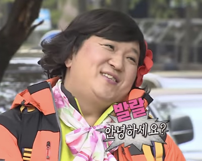황소밧데리 이미지