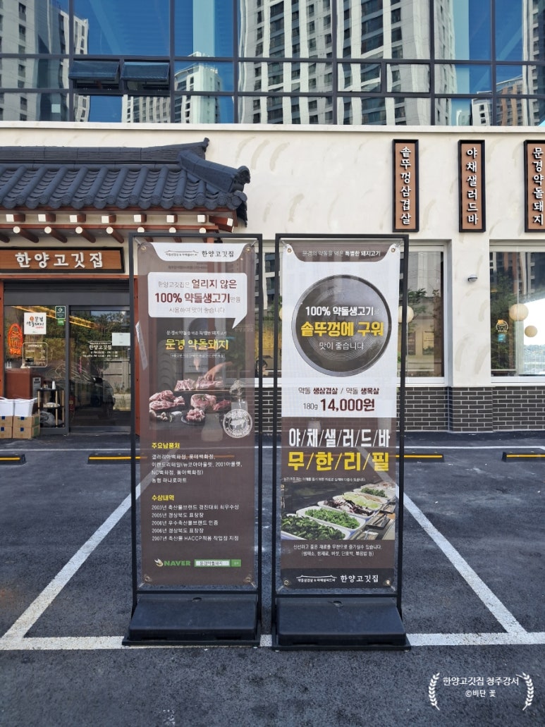하나로 축산물 백화점 이미지