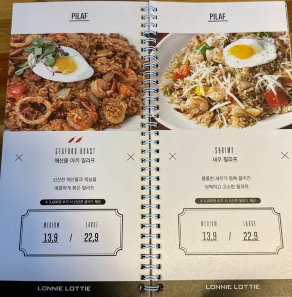 로니로티(봉선점) 이미지