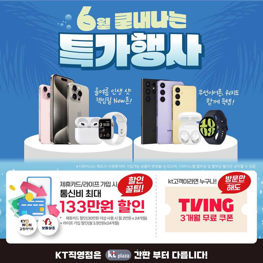 득템프라자 이미지
