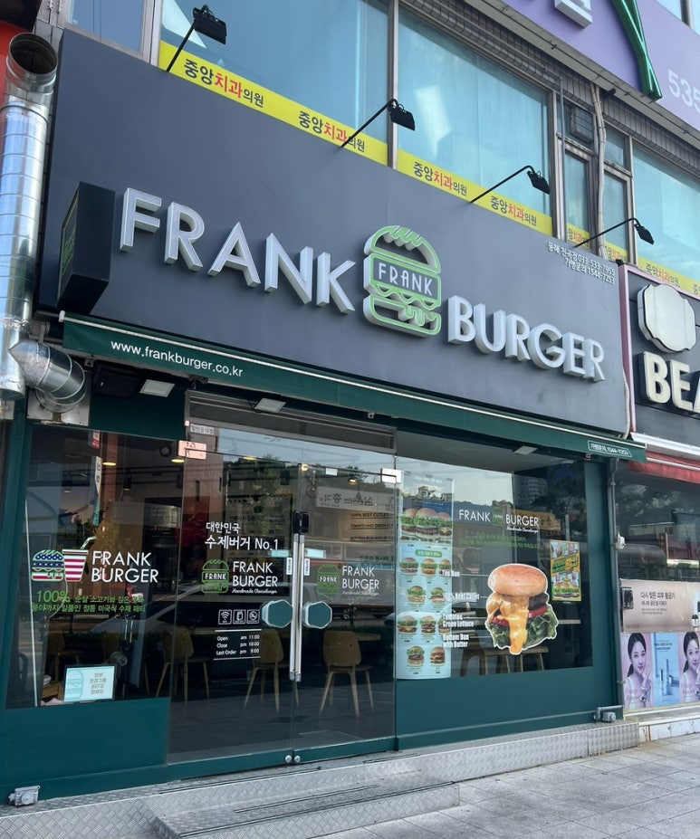 프랭크버거동해천곡점 이미지