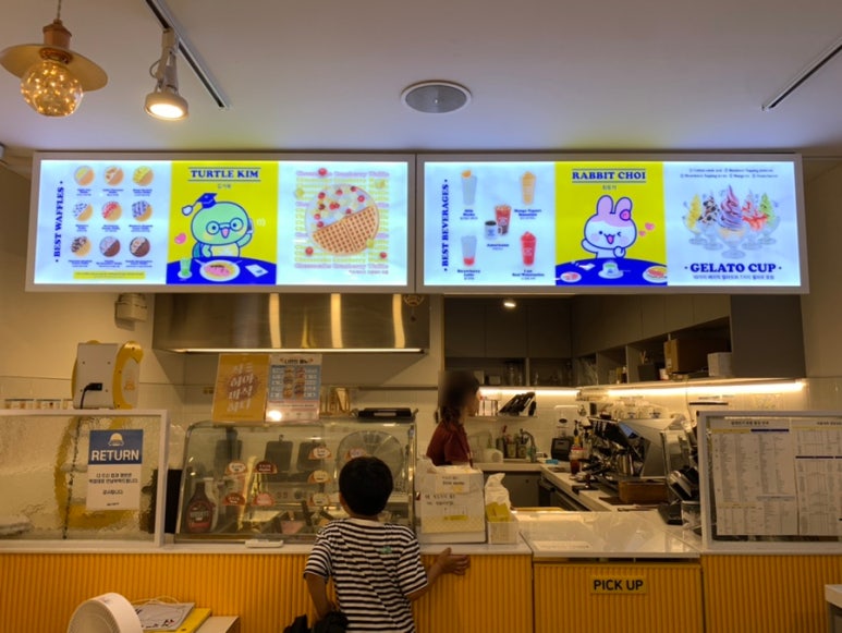 와플대학 용황캠퍼스 이미지