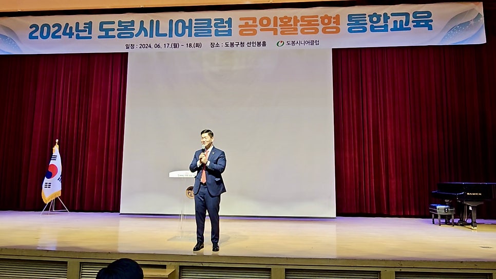 시니어통합의원 이미지