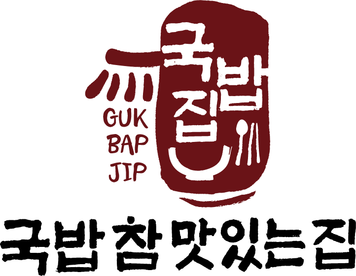 고산국밥 이미지