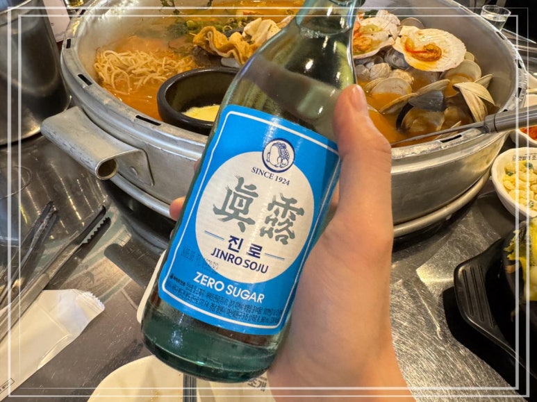 갯벌의조개다산점 이미지