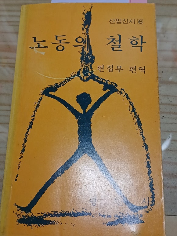 광민사 이미지