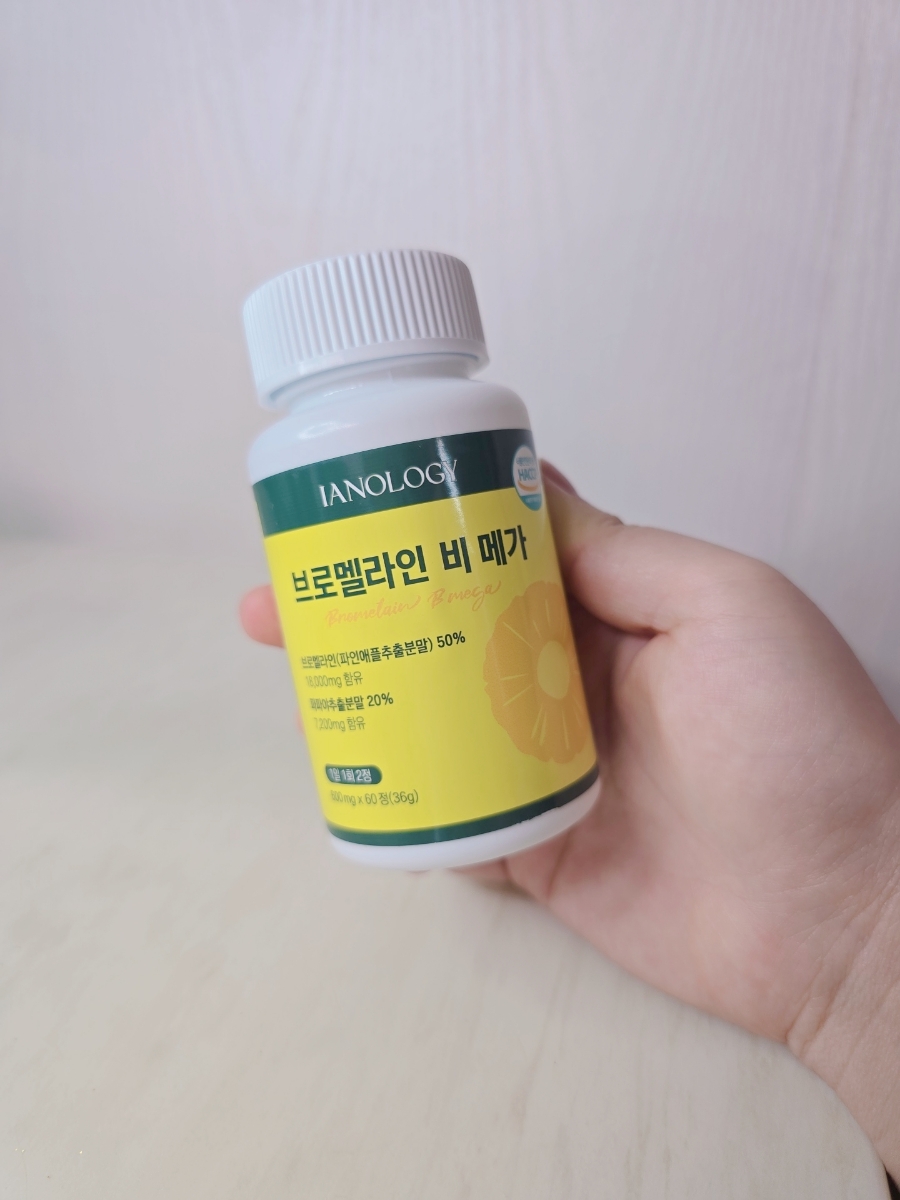 이안올로지 이미지