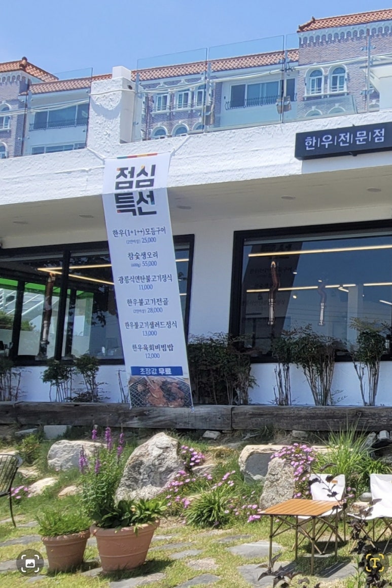 성안천지한우 이미지