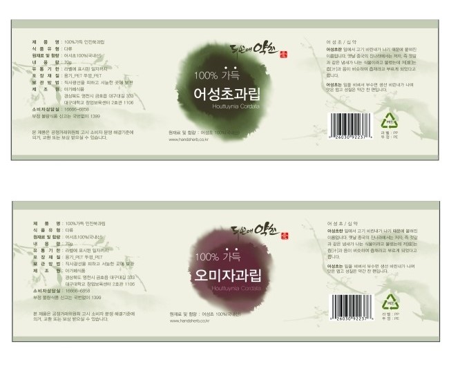 윅엔드웍스 이미지