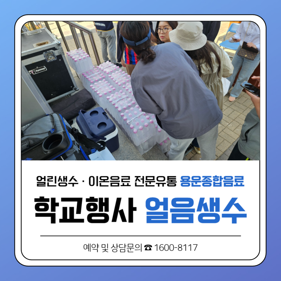 인천연송고등학교 이미지