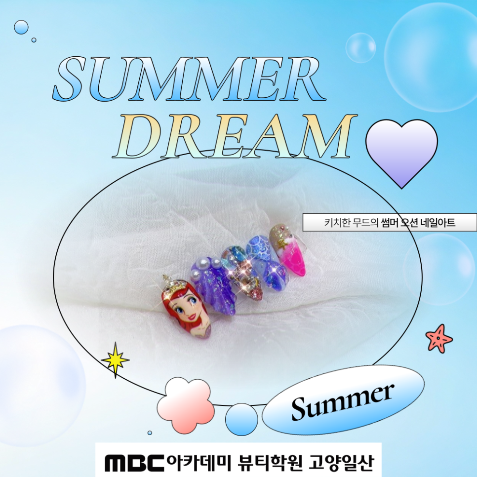롱런네일 이미지