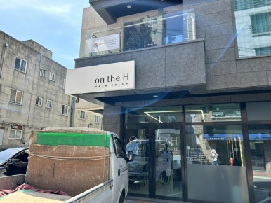더에이치존 이미지