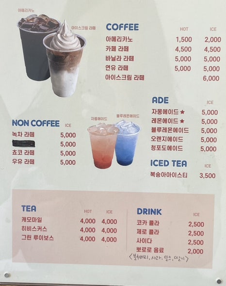 츄플러스(동탄센트럴파크점) 이미지