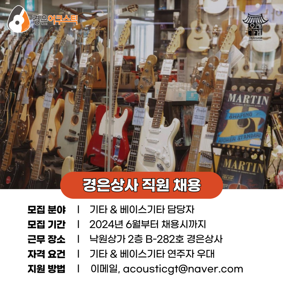 낙원상사 이미지