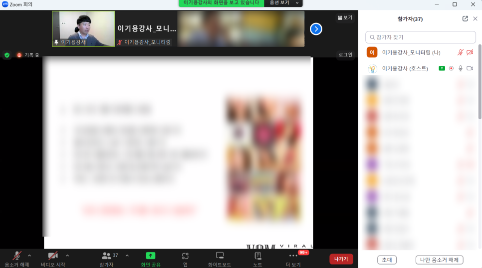 한국폴리텍대학 인재원 이미지