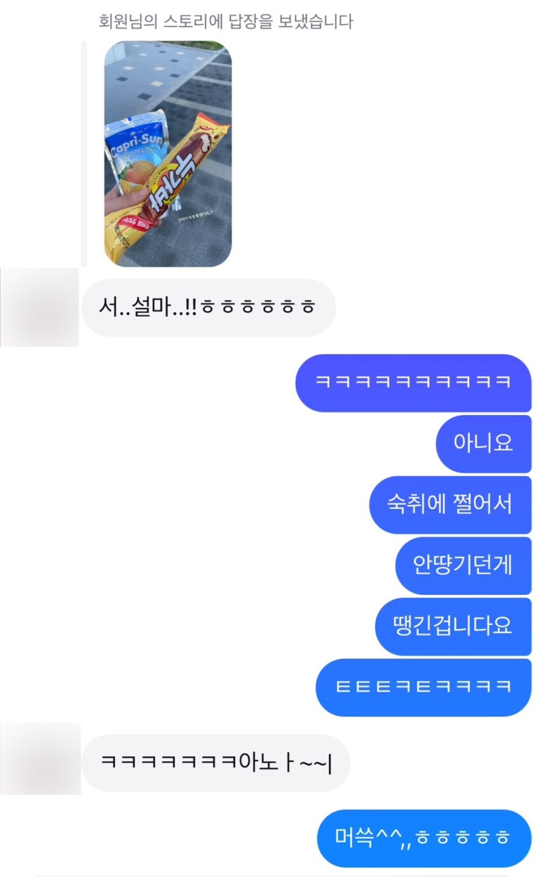 고주망탱이 이미지