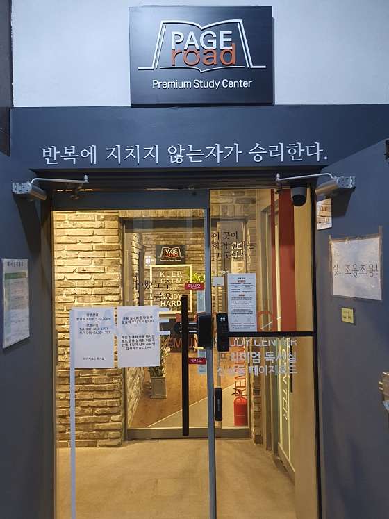 지공스터디카페 이미지