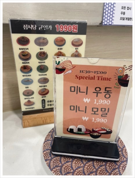 스시박스 이미지