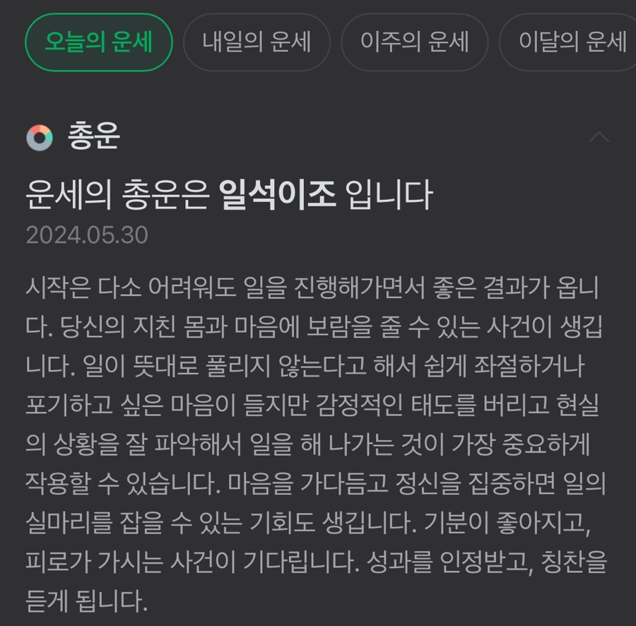 음치노래연습장 이미지
