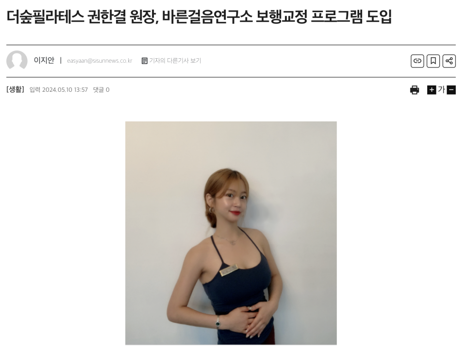 통탈의원 이미지