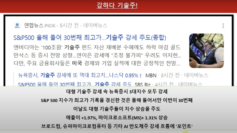 웰푸드시스템 이미지