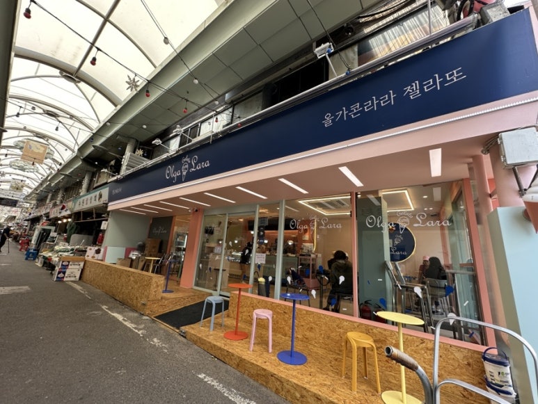 라라젤라또 이미지