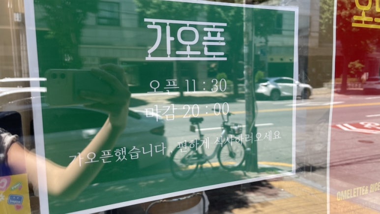 수정경양식 이미지