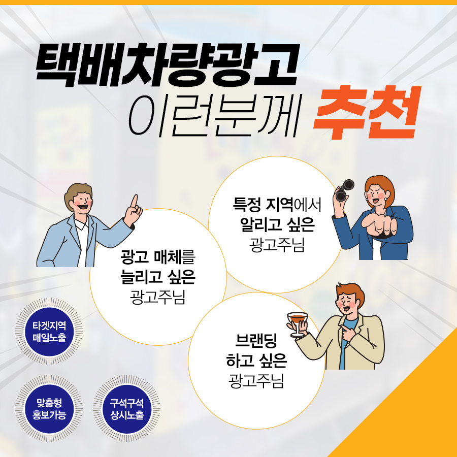 동북기획 이미지