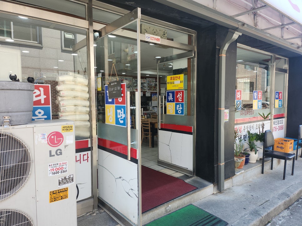 신라면옥 이미지