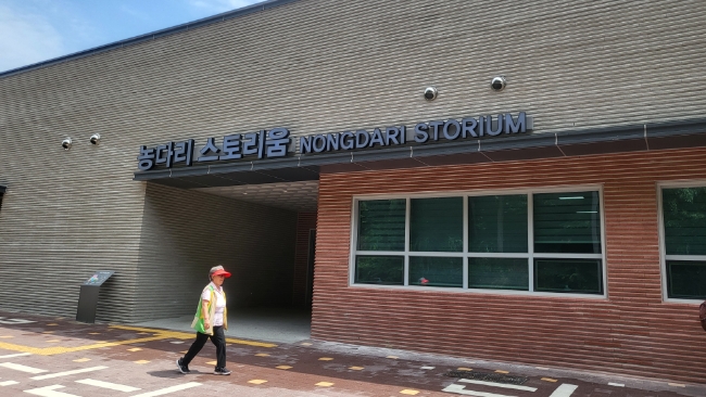 콜핑 초읍점 이미지