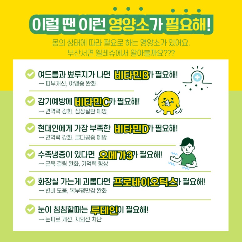 서면엘레슈의원 이미지