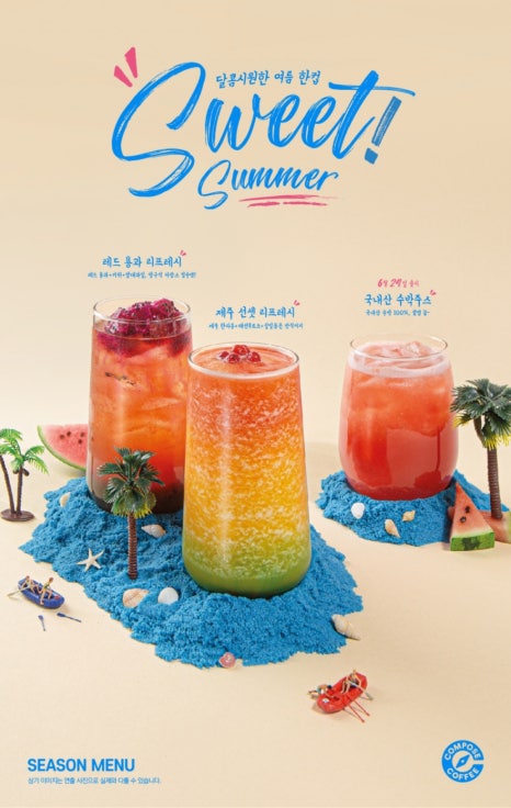 컴포즈커피제주 이미지