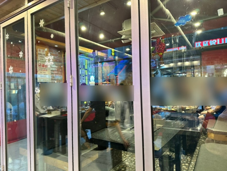 연길양꼬치 사진 4