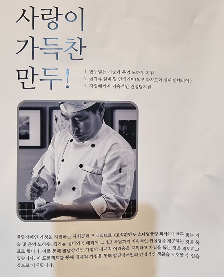 아르텔필하모닉오케스트라협동조합 이미지