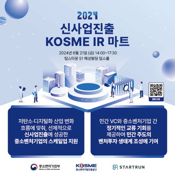 해성마트 이미지