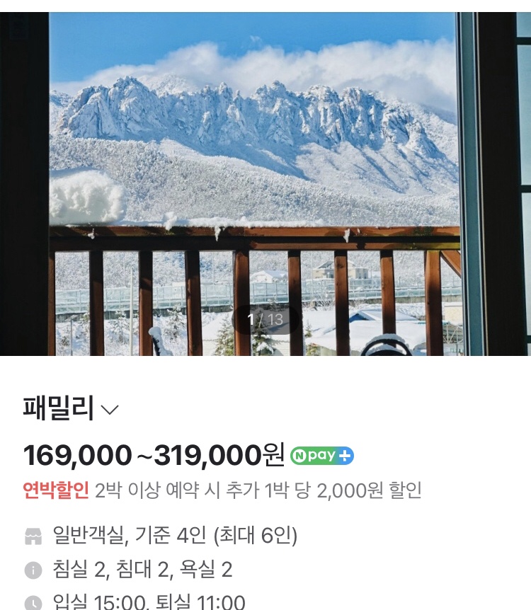 그레이스하임 이미지